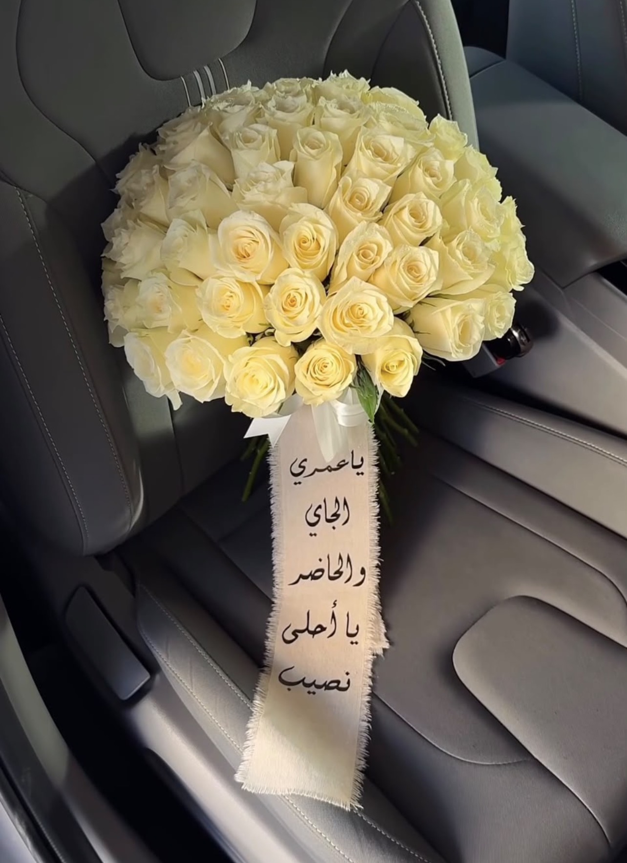 مسكة ورد
